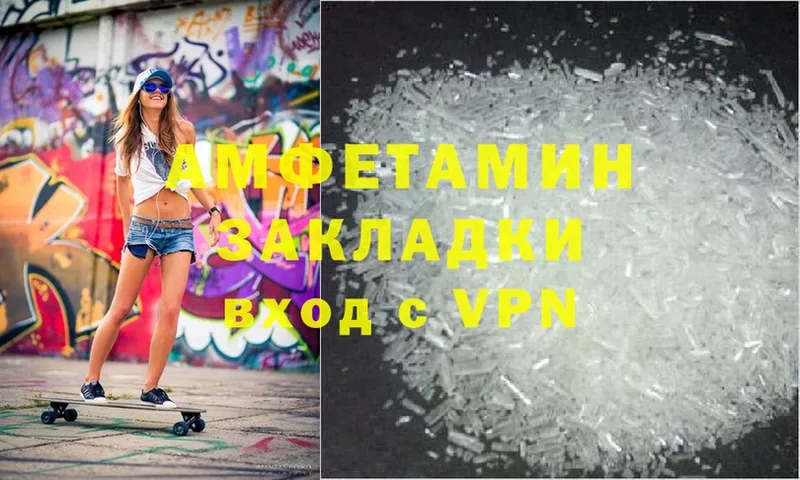 Amphetamine Premium  Агидель 