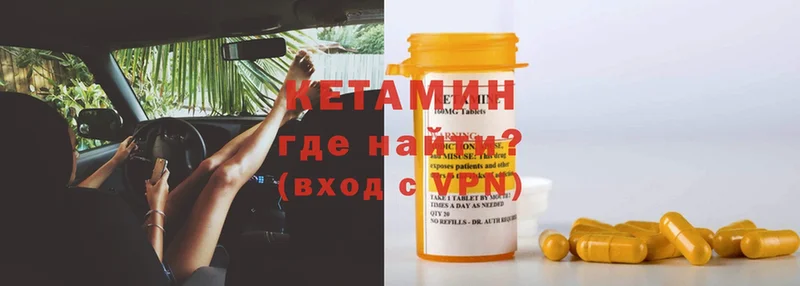 Кетамин ketamine  Агидель 