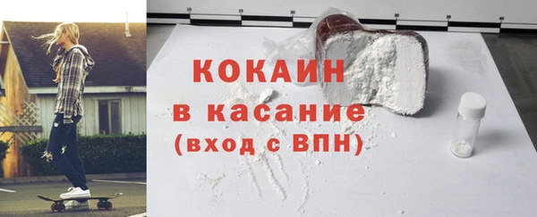 MDMA Premium VHQ Вязьма