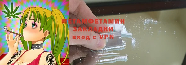 MDMA Premium VHQ Вязьма