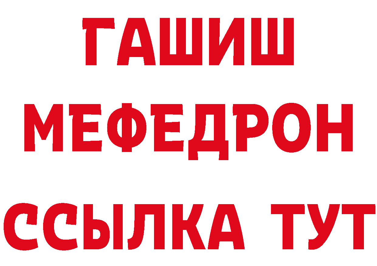 КЕТАМИН VHQ зеркало дарк нет МЕГА Агидель